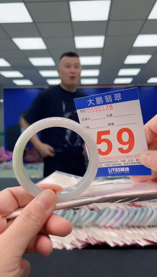 未镶嵌手镯翡翠AAAAAAAAAA