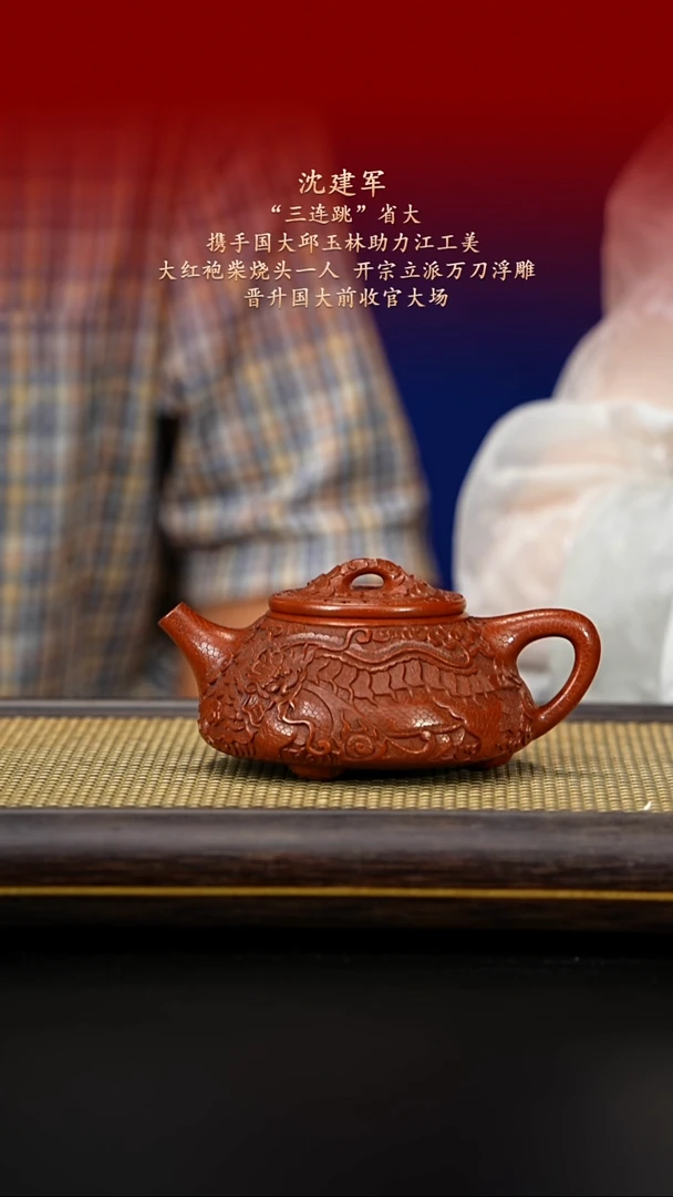 茶壶紫砂紫古斋紫砂56