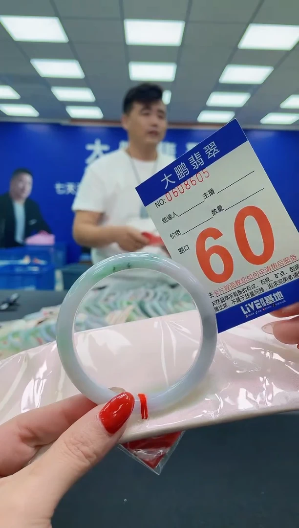 未镶嵌手镯翡翠 AAAAAAAAA