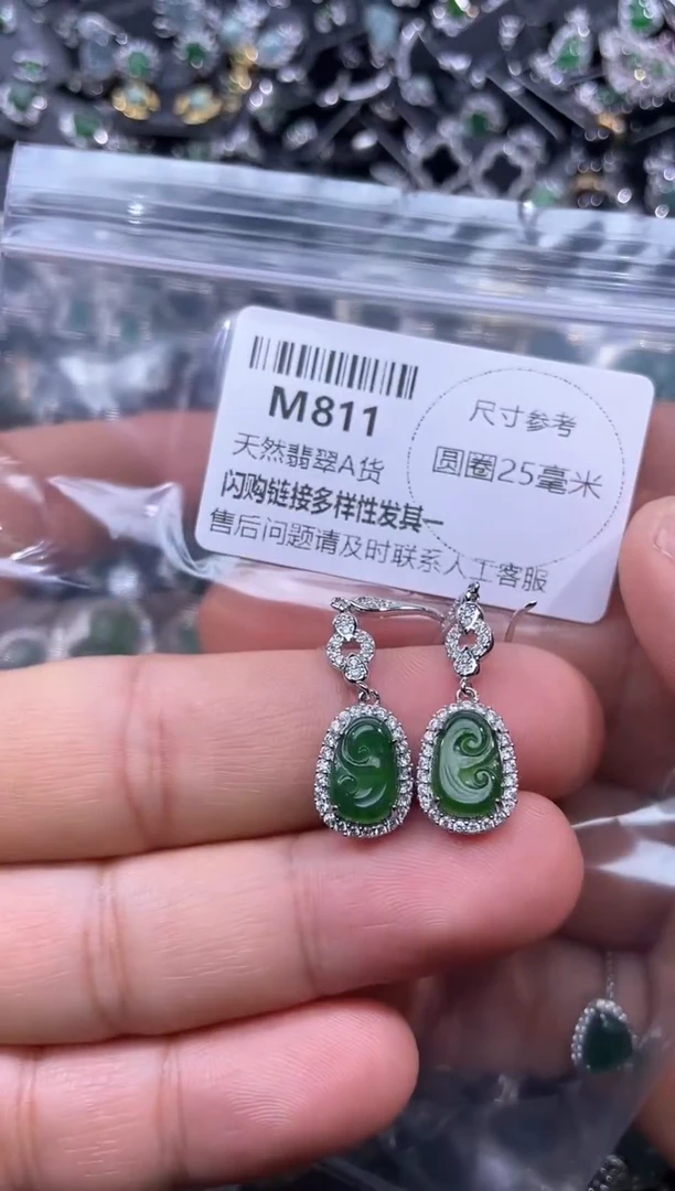 【闪购商品】翡翠颈饰未镶嵌M811耳钩有瑕疵