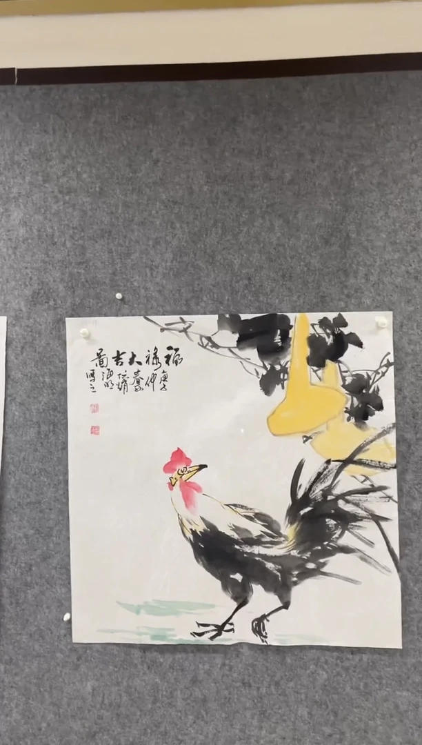 国画专属福利补贴00001-19