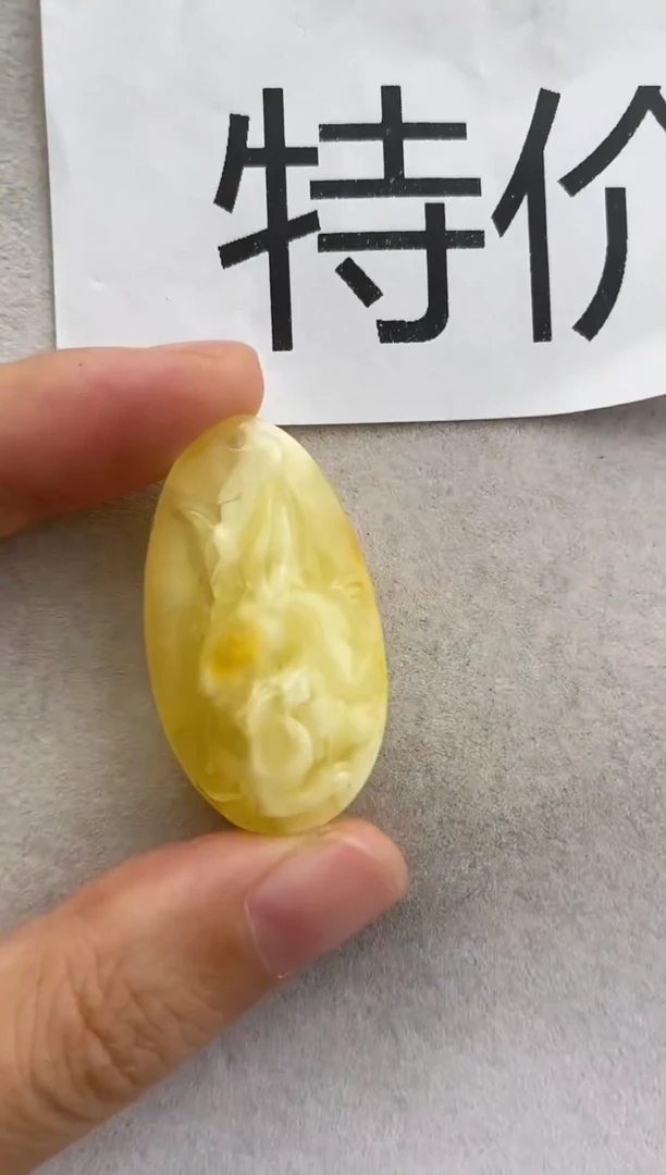 未镶嵌琥珀裸石10731112-吊坠