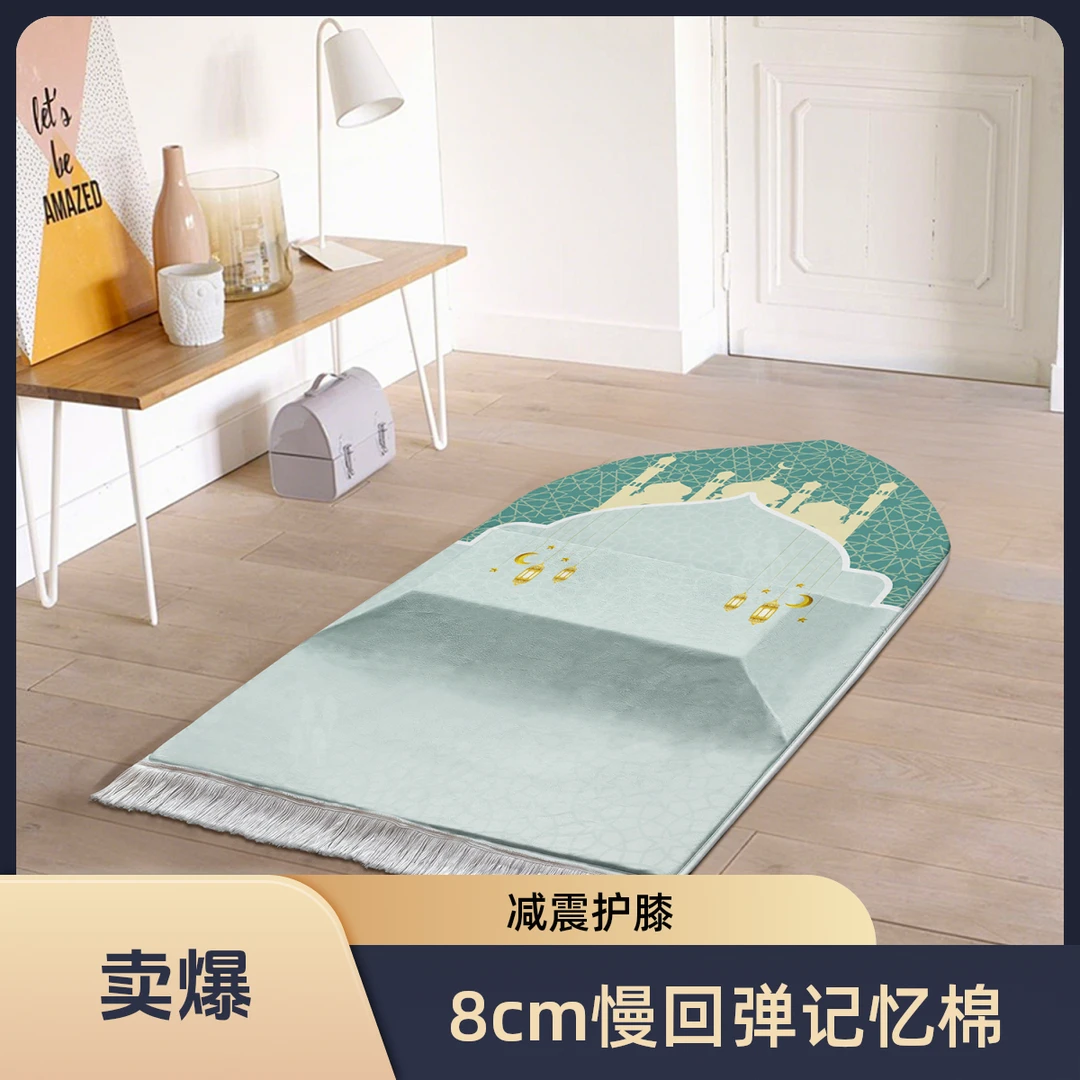 慢回弹记忆棉护膝毯
