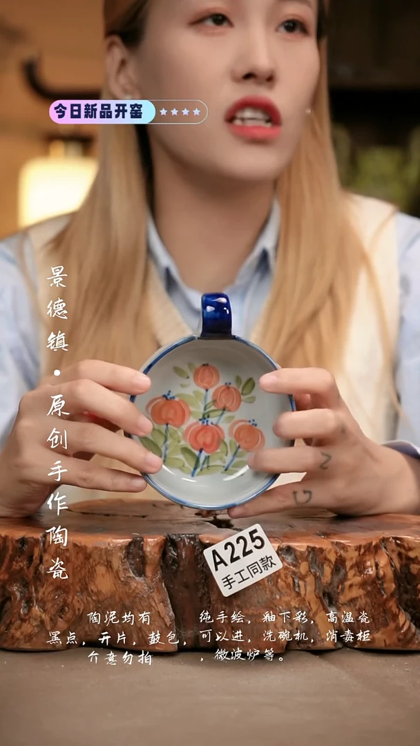其他A225新十二器瓷器