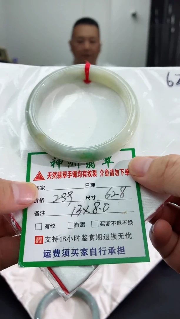 未镶嵌手镯翡翠翡翠手镯4