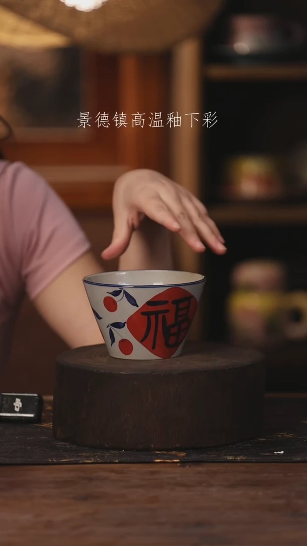陶瓷景德镇高温釉下手绘陶瓷530