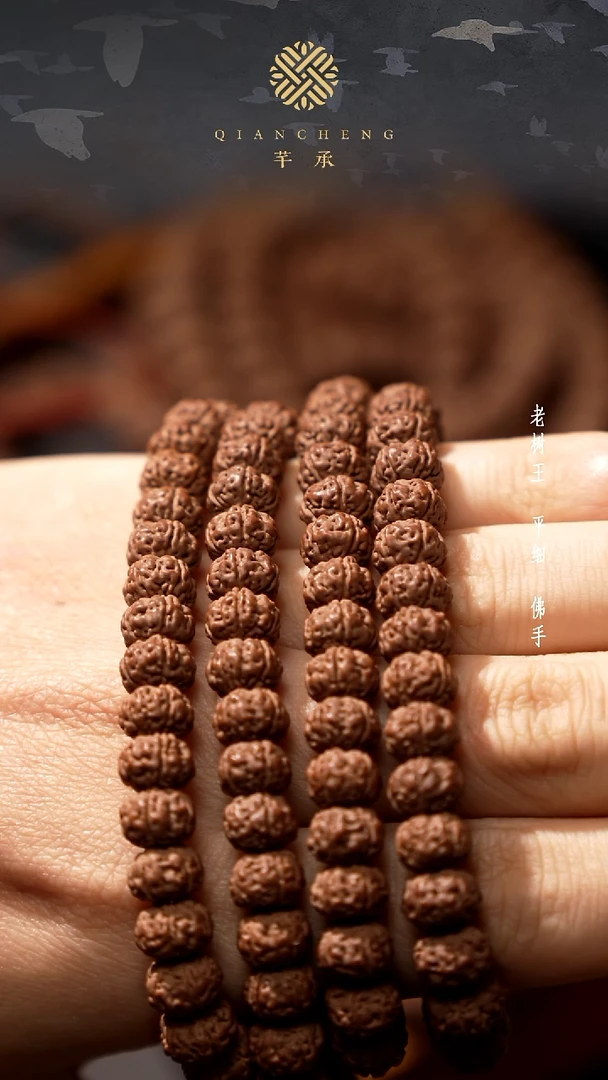 吊坠金刚菩提白***号9.2定制级老树王108