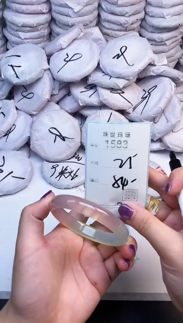 手镯玛瑙/玉髓未镶嵌1583