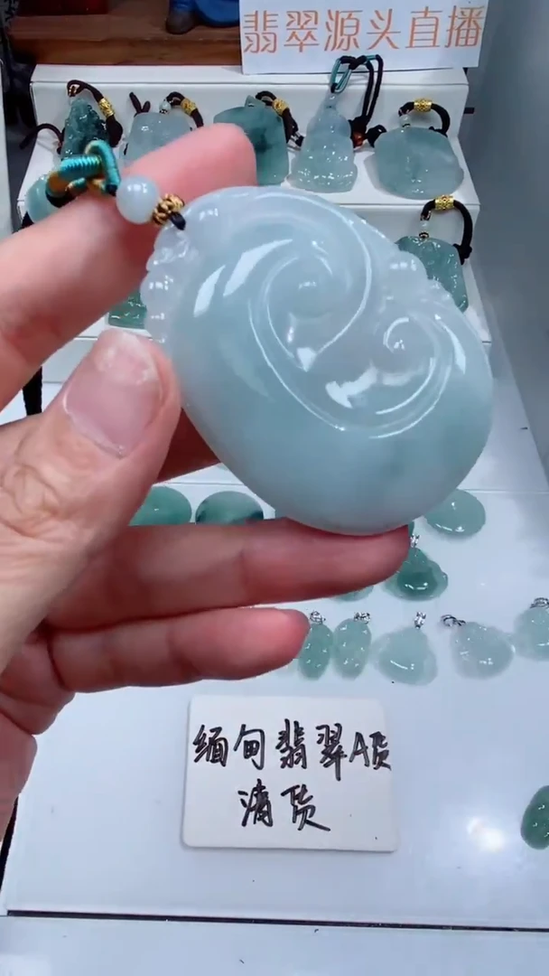 颈饰未镶嵌翡翠吊坠