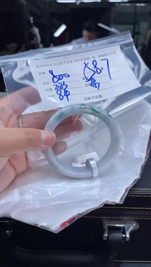 【闪购商品】定制翡翠手镯未镶嵌毛货手镯需精细抛光/58.7