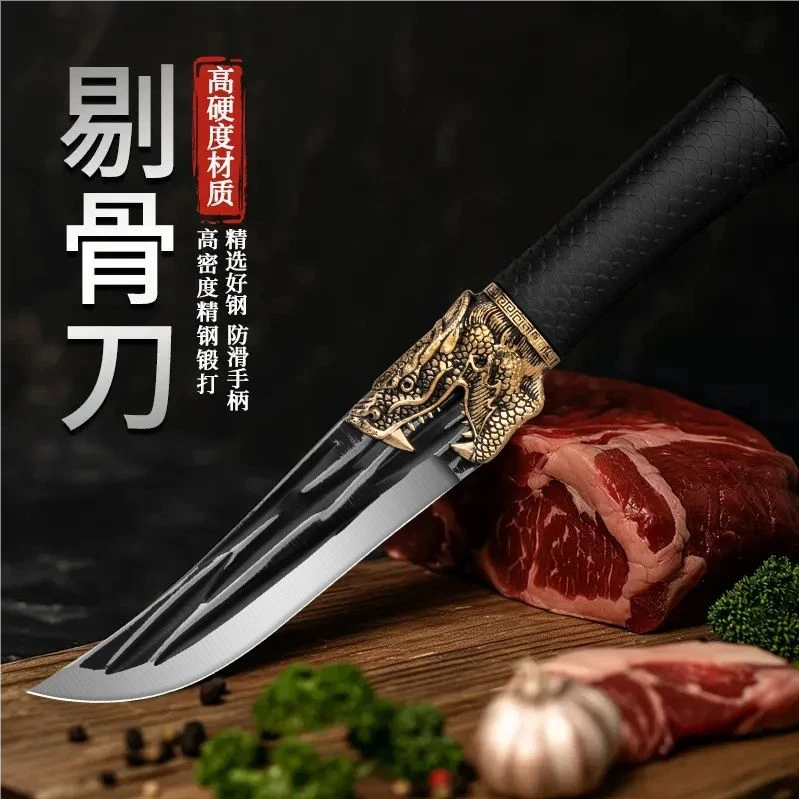双奈龙头龙鳞切片刀户外露营水果刀家用锋利耐用（送刀套）