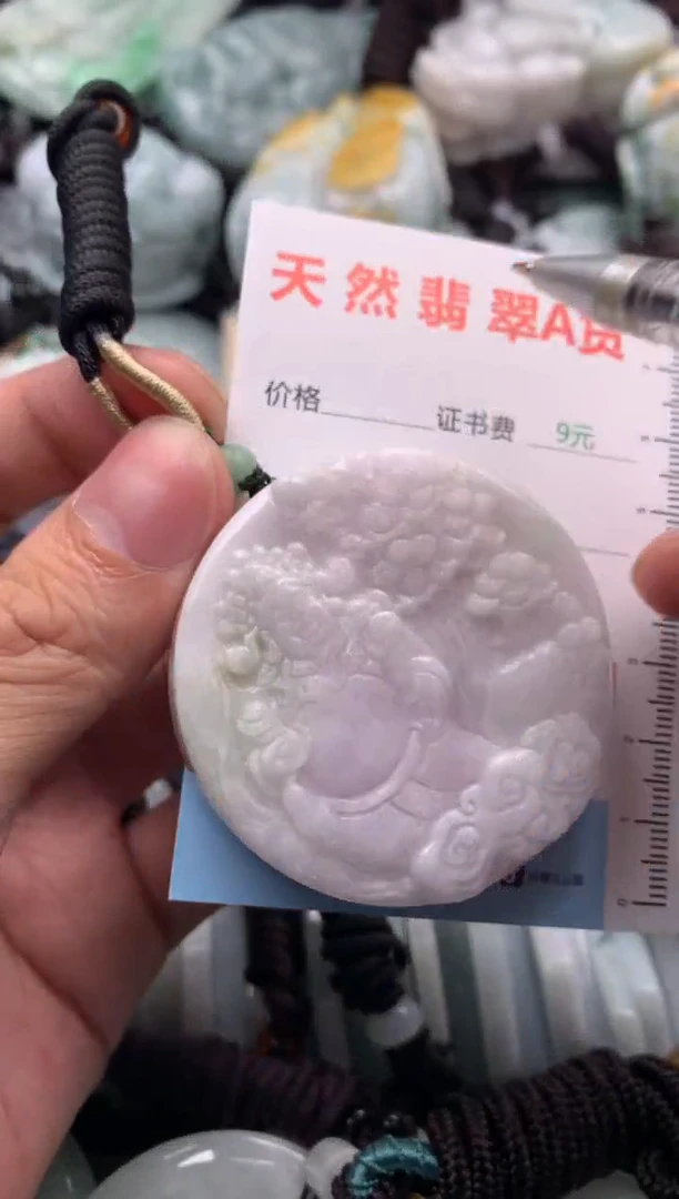 【闪购商品】翡翠吊坠(不含链)未镶嵌1