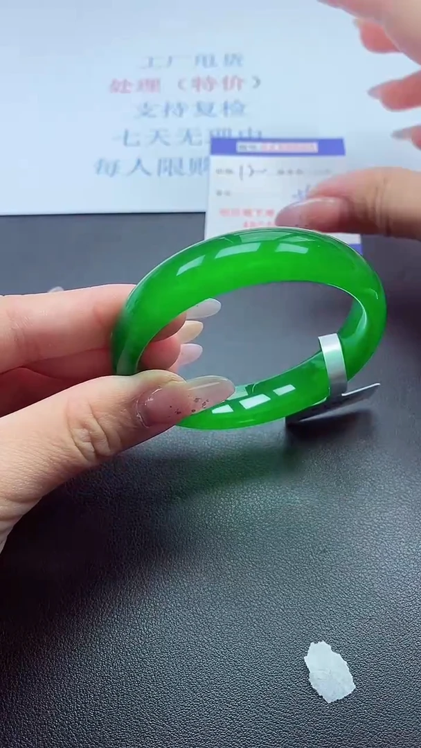 以实物为准000023900
