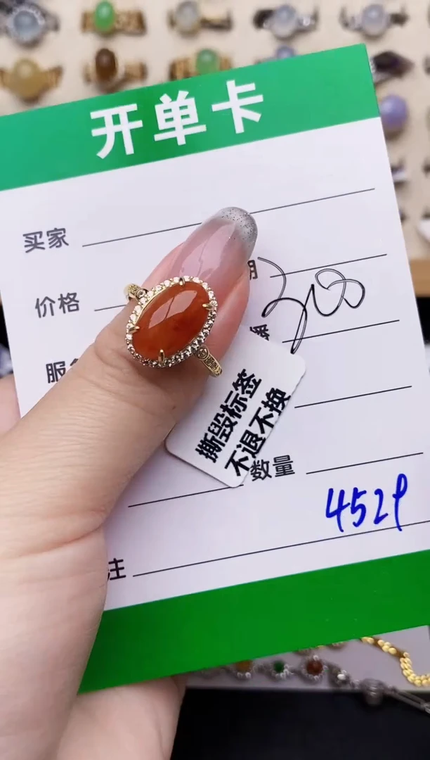 银S925镶嵌戒指翡翠4529