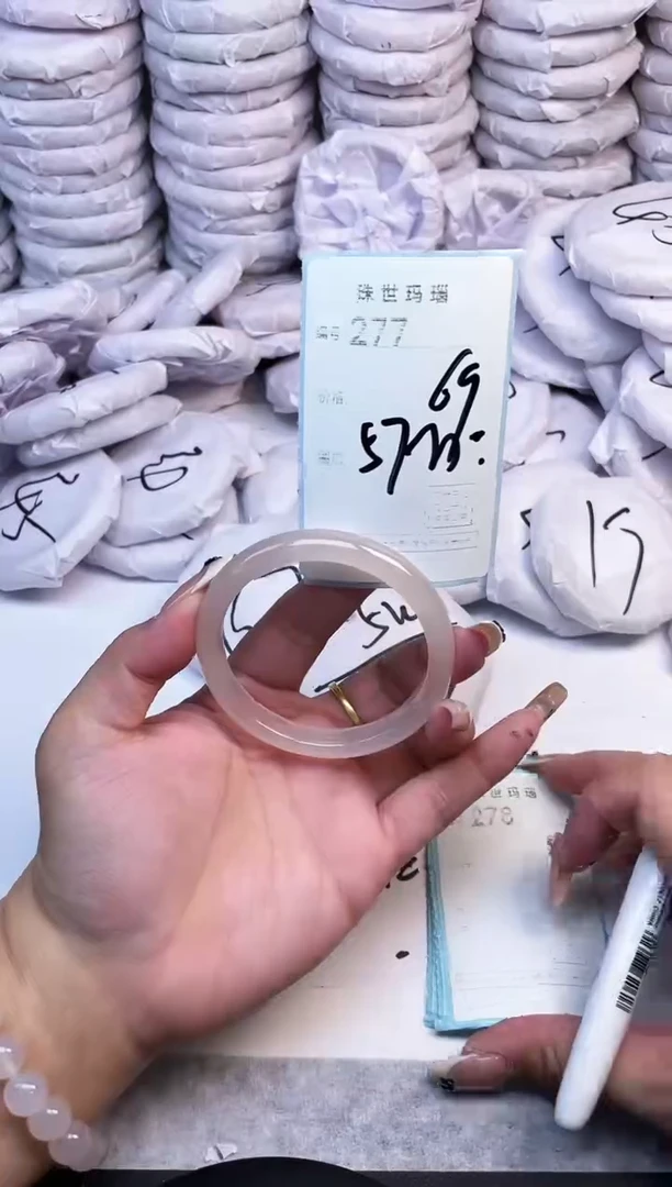 手镯玛瑙/玉髓未镶嵌277