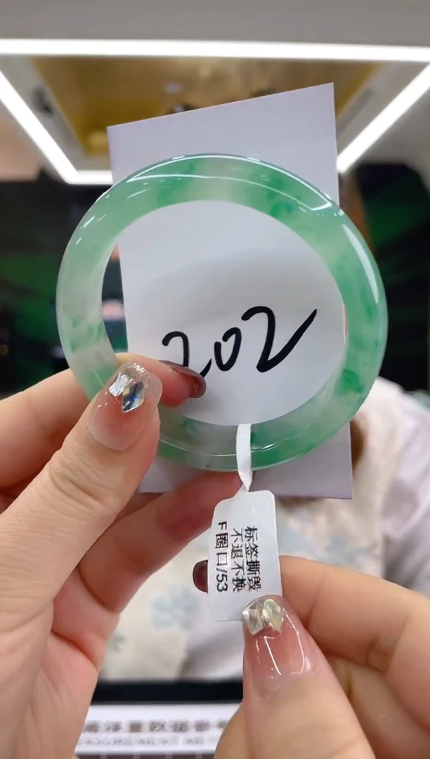 石英质玉（非洲翠）手镯未镶嵌天然冰飘花