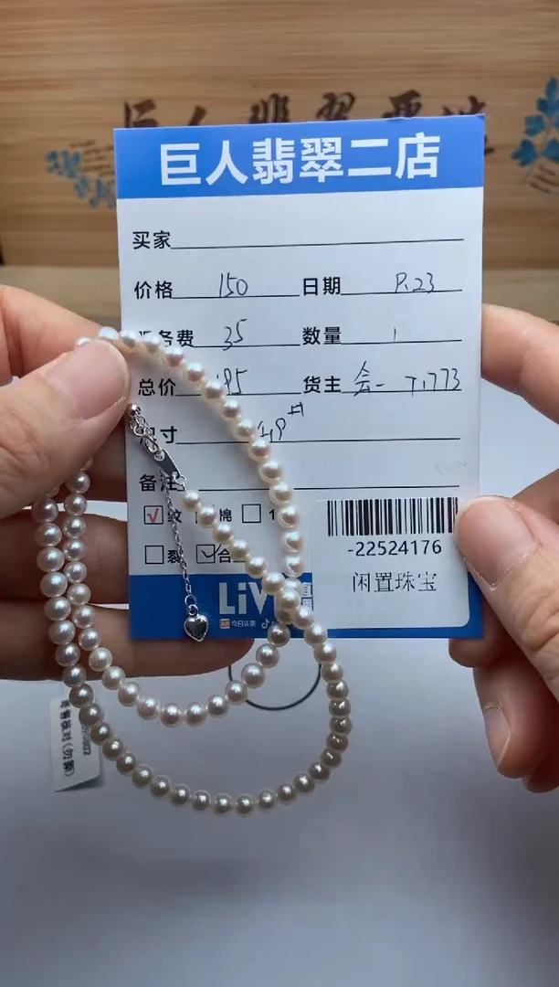 颈饰未镶嵌淡水珍珠手串多人-22524176