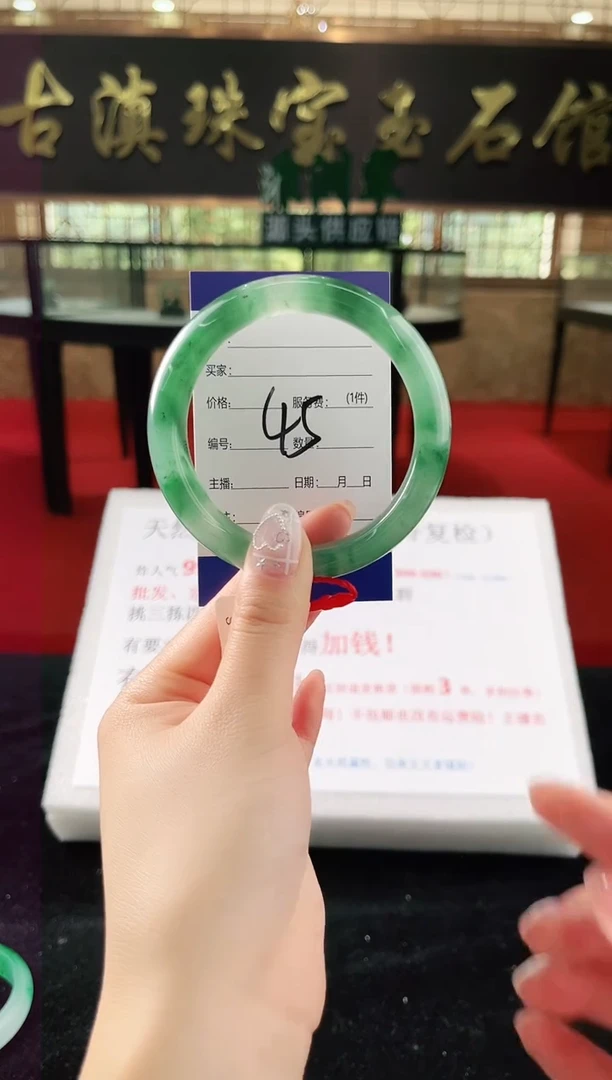 未镶嵌手镯石英质玉（非洲翠）微瑕，一经发货，运费不退介意勿拍