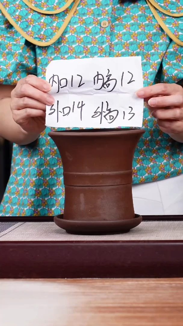 紫砂花盆紫泥迷你中带小喇叭一只带色差托盘