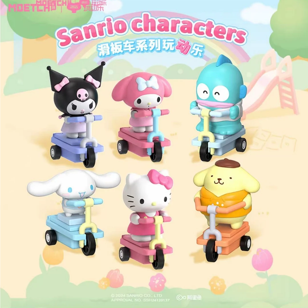 正版三丽鸥滑板车玩动乐系列盲盒潮玩手办可动玩具11879