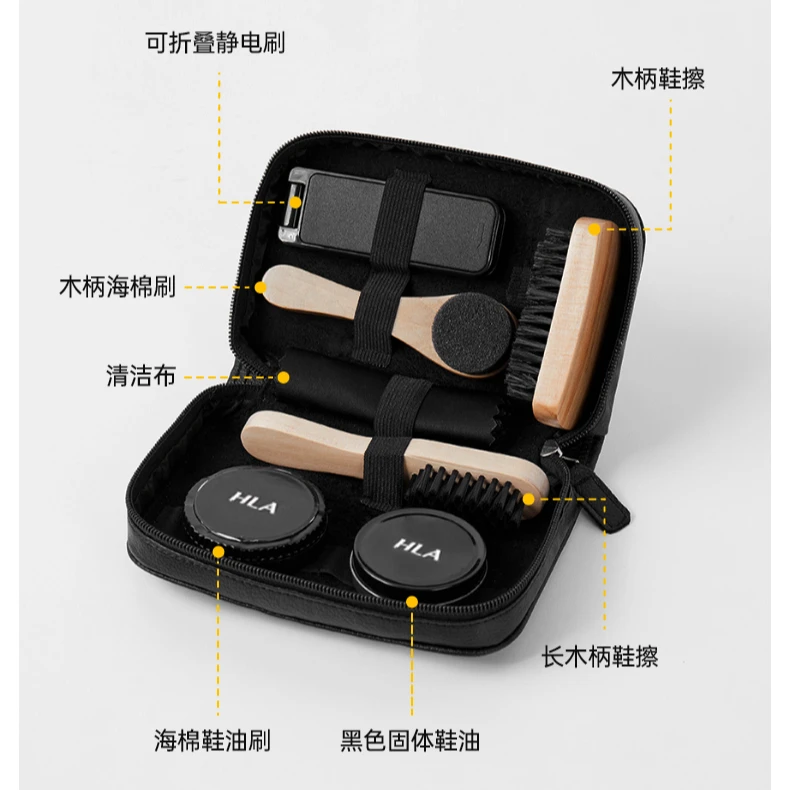 海澜之家春季礼物高级鞋油商务礼盒套装【含鞋刷+鞋油套装】