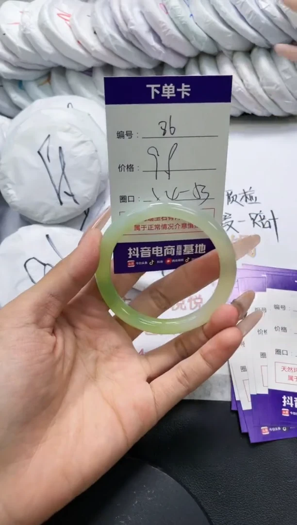 未镶嵌手镯玛瑙/玉髓86