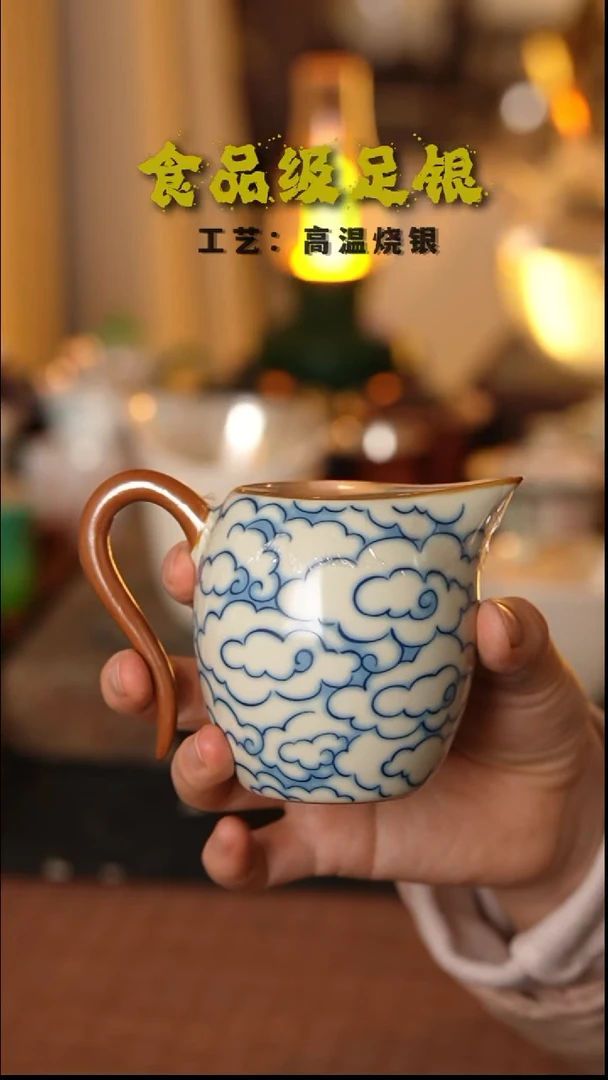 祥云纹公道999高温烧银