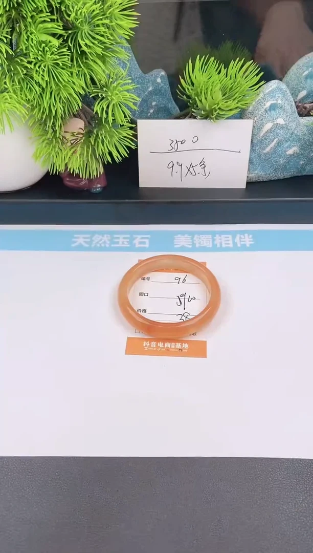 石英质玉手镯未镶嵌96