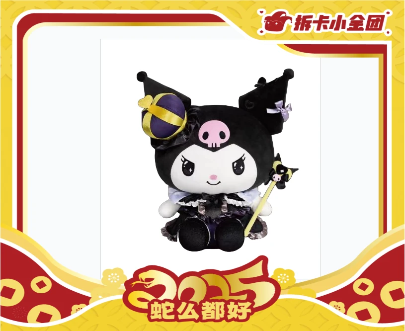 酷洛米女王殿下的人生剧场 收藏卡（拆盒）