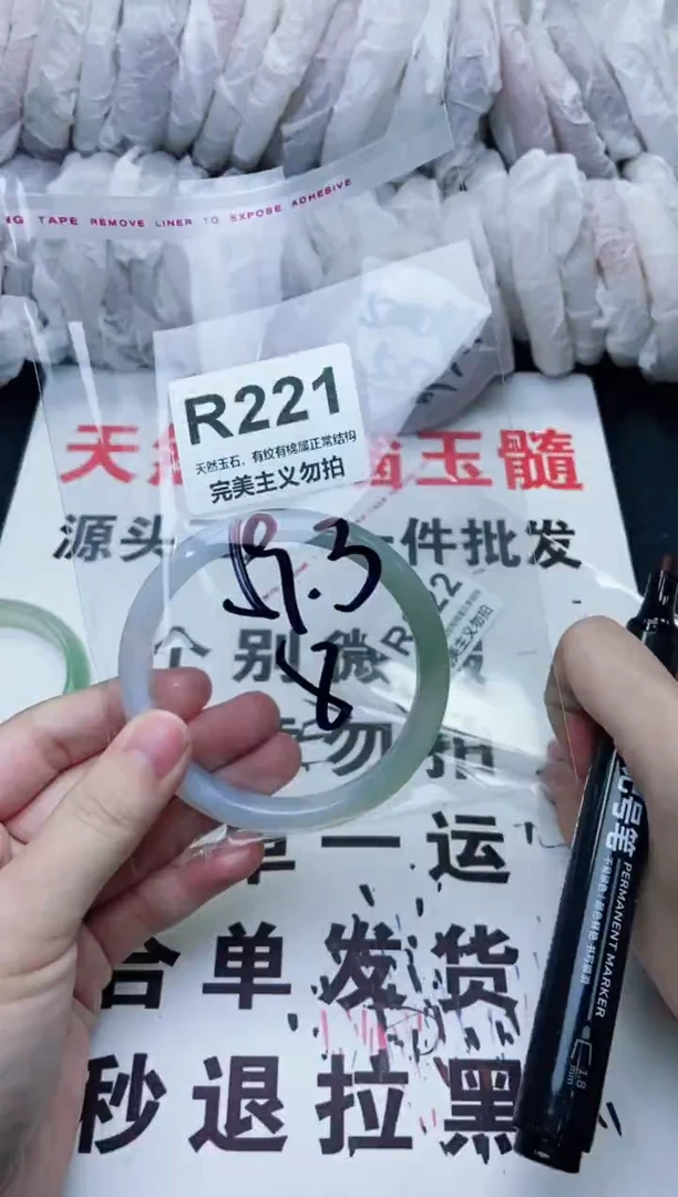 手镯玛瑙/玉髓未镶嵌59