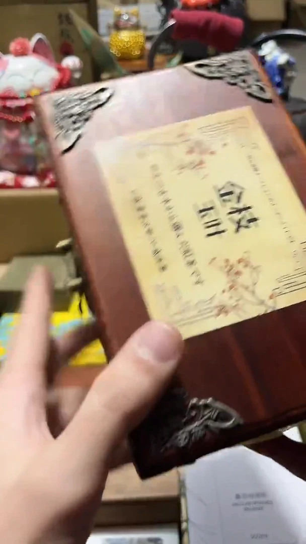 瓷片陶茶666文玩周边多人