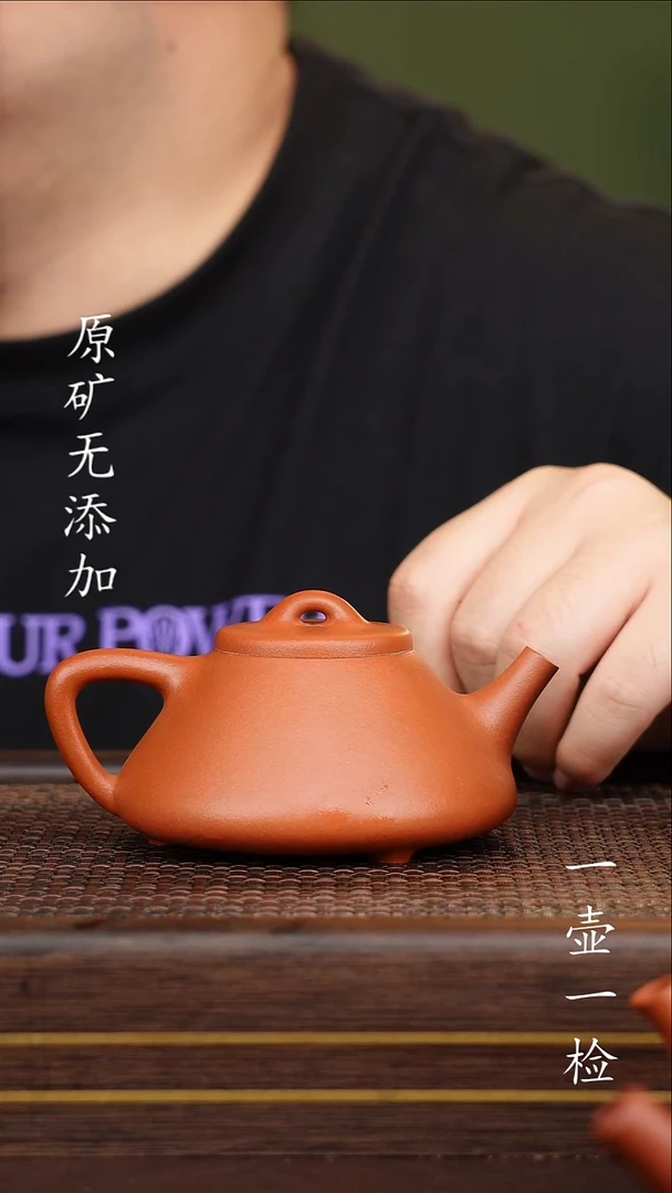 茶壶紫砂宜兴紫砂原矿无添加