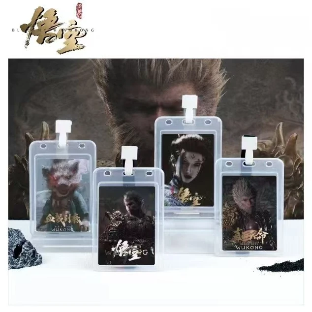 晨语黑神话系列PP透明卡套/1个  K2127