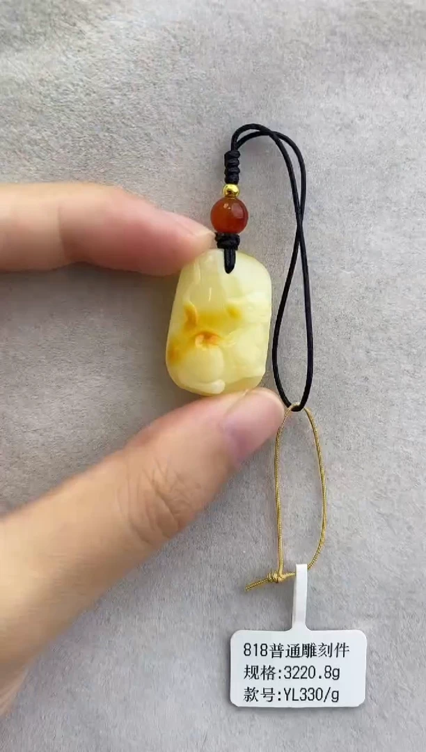裸石琥珀未镶嵌10927003-手机坠