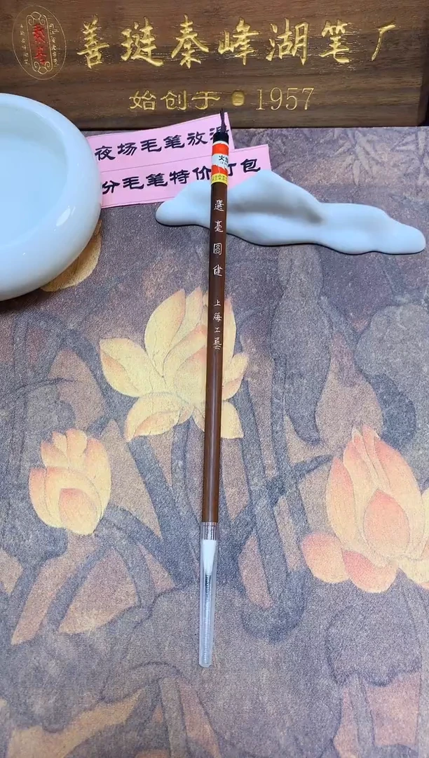 嘻***喜火炬牌 选毫圆健 0.5*2.6老笔默认微瑕 单支