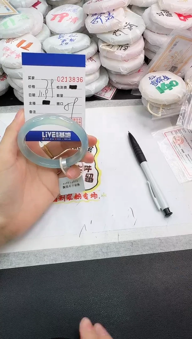 手镯玛瑙/玉髓未镶嵌3836