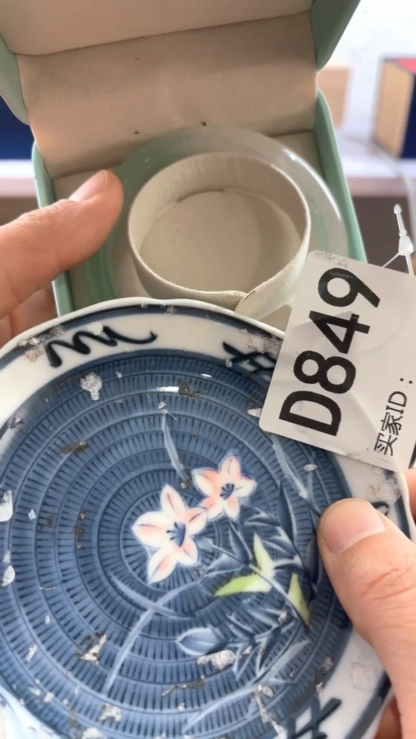 飛*瓷器瓷器手串手串849