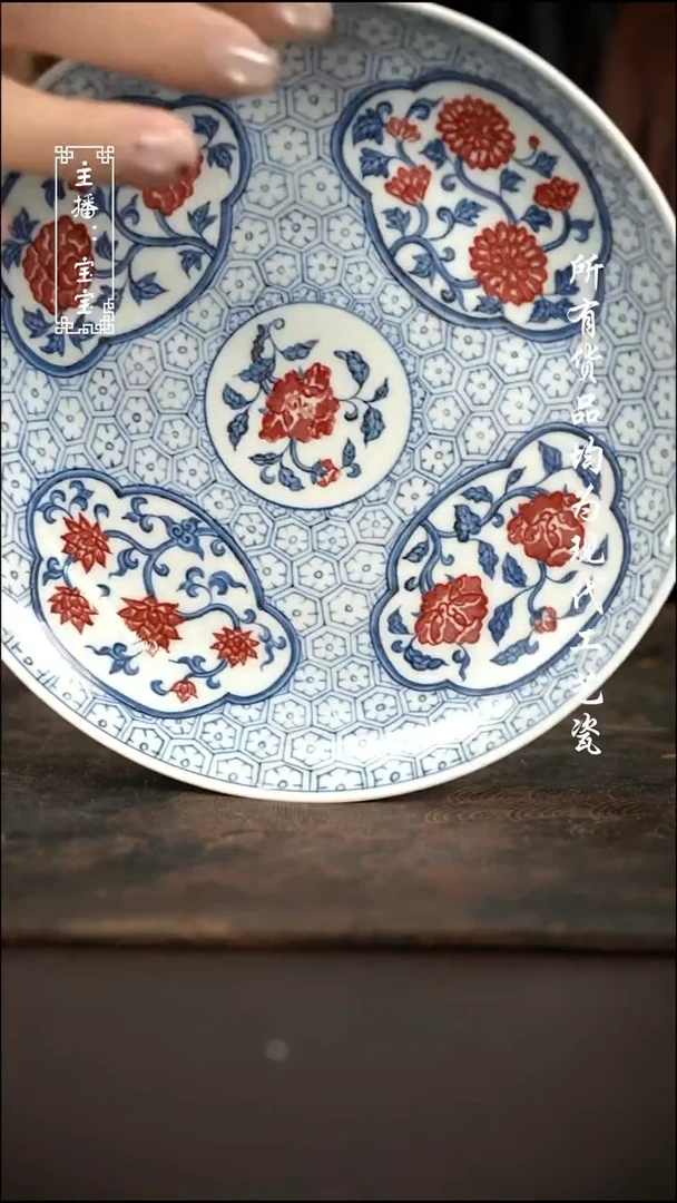 微瑕 福利手绘现代高温瓷