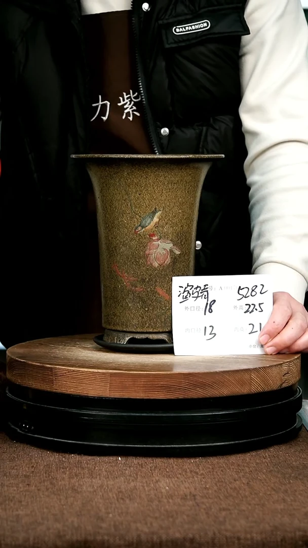 紫砂花盆花卉园艺5282+Z