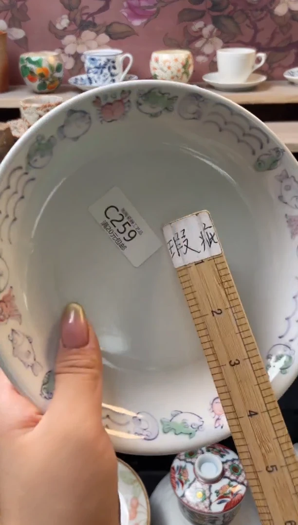 瓷片瓷器瓷器瓷器瓷器C259