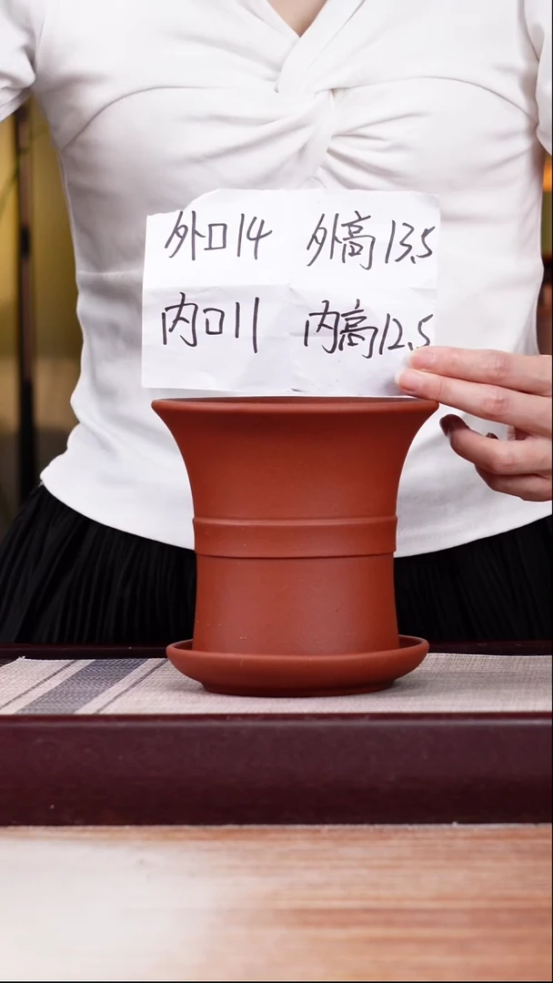 紫砂花盆清水泥迷你中带小喇叭一只带色差托盘