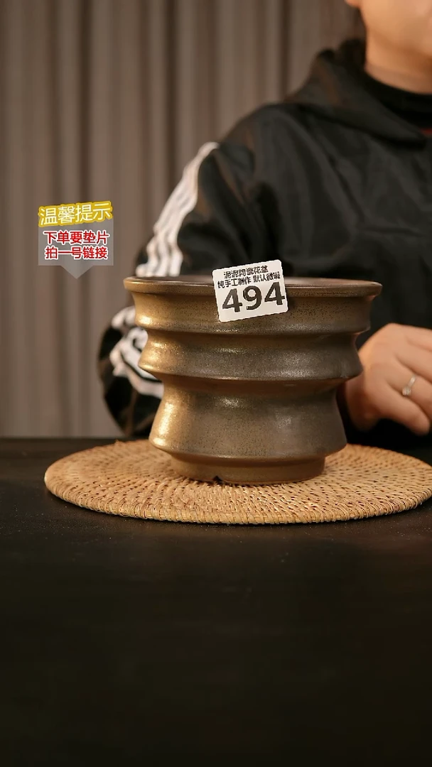 瓷片494内口径约 15 外高约12