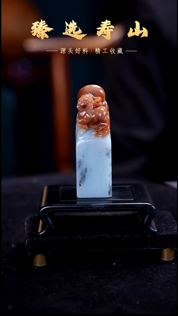 寿山石印石怀*精工 素章  包含刻字