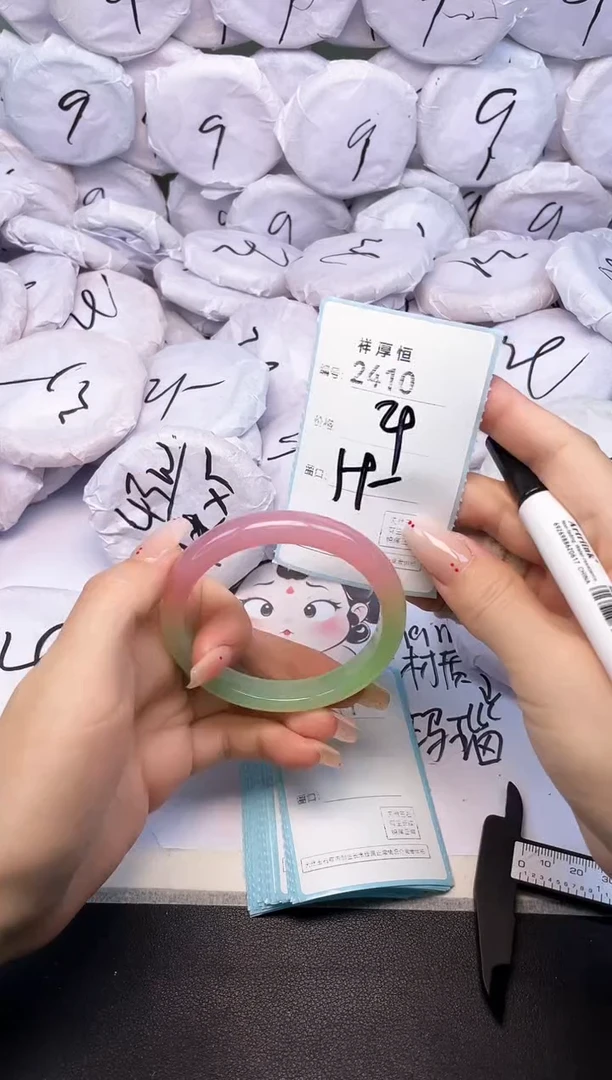 玛瑙/玉髓手镯未镶嵌2410