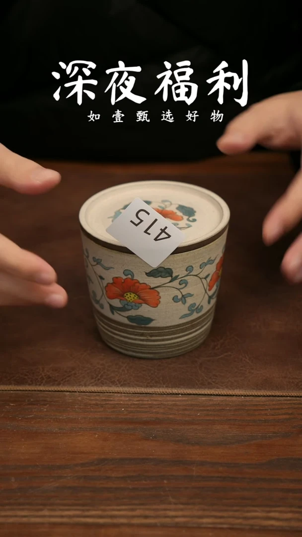 杯子陶如壹陶艺甄选好物