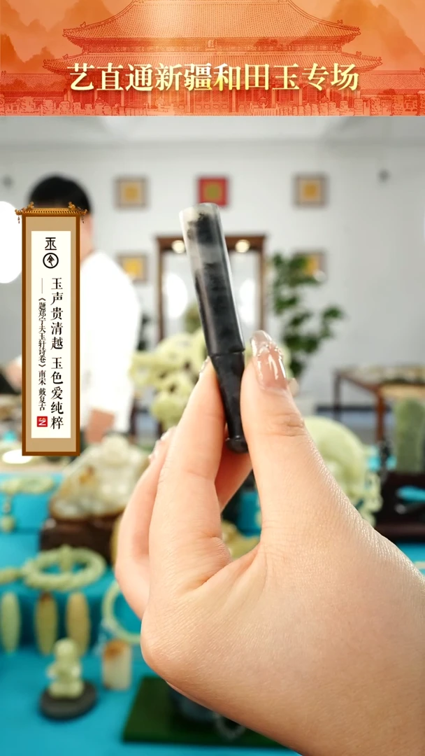 【闪购商品】和田玉挂件未镶嵌嘴