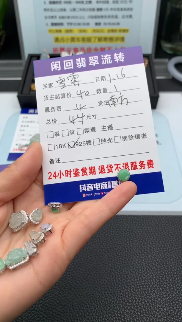 【闪购商品】翡翠颈饰银S925镶嵌吊坠