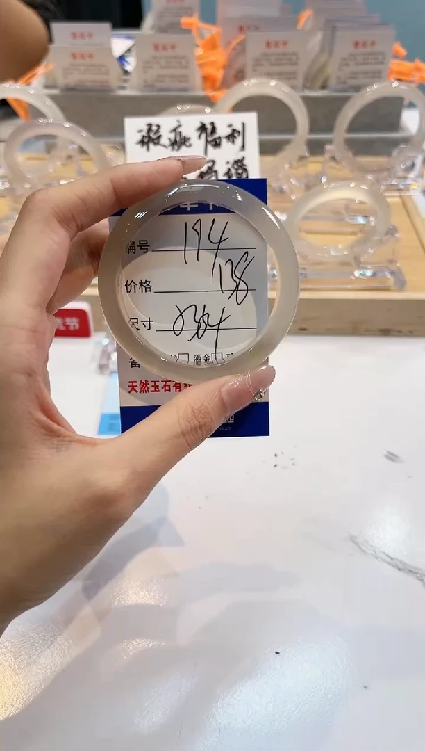 【闪购商品】玛瑙/玉髓手镯未镶嵌194-L马黑1瑕L-L53+