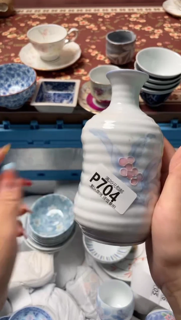 瓷片赵****)瓷器瓷器P704