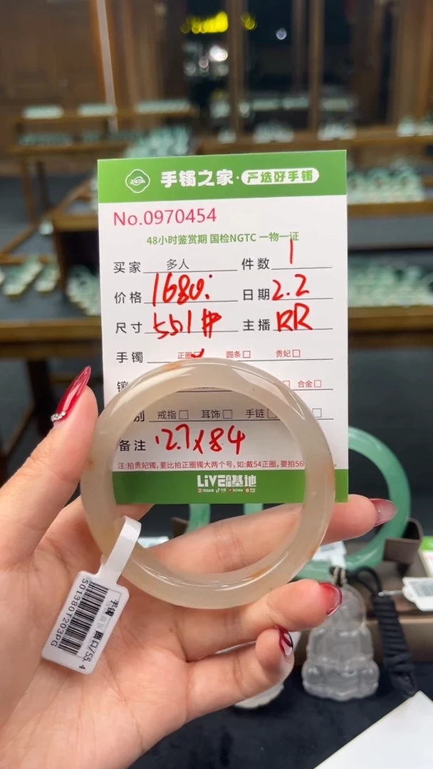 【闪购商品】石英质玉手镯未镶嵌多人